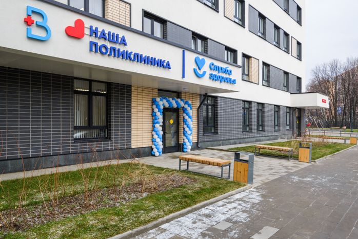 Новая поликлиника для детей и взрослых в ЖК «Пригород Лесное» в Ленинском округе