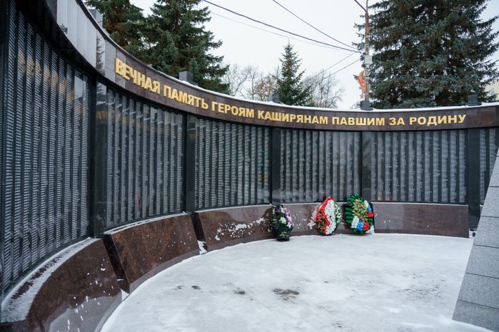 Кашира. Аллея Славы