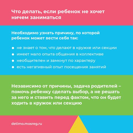квадрат выбрать кружок 10.png