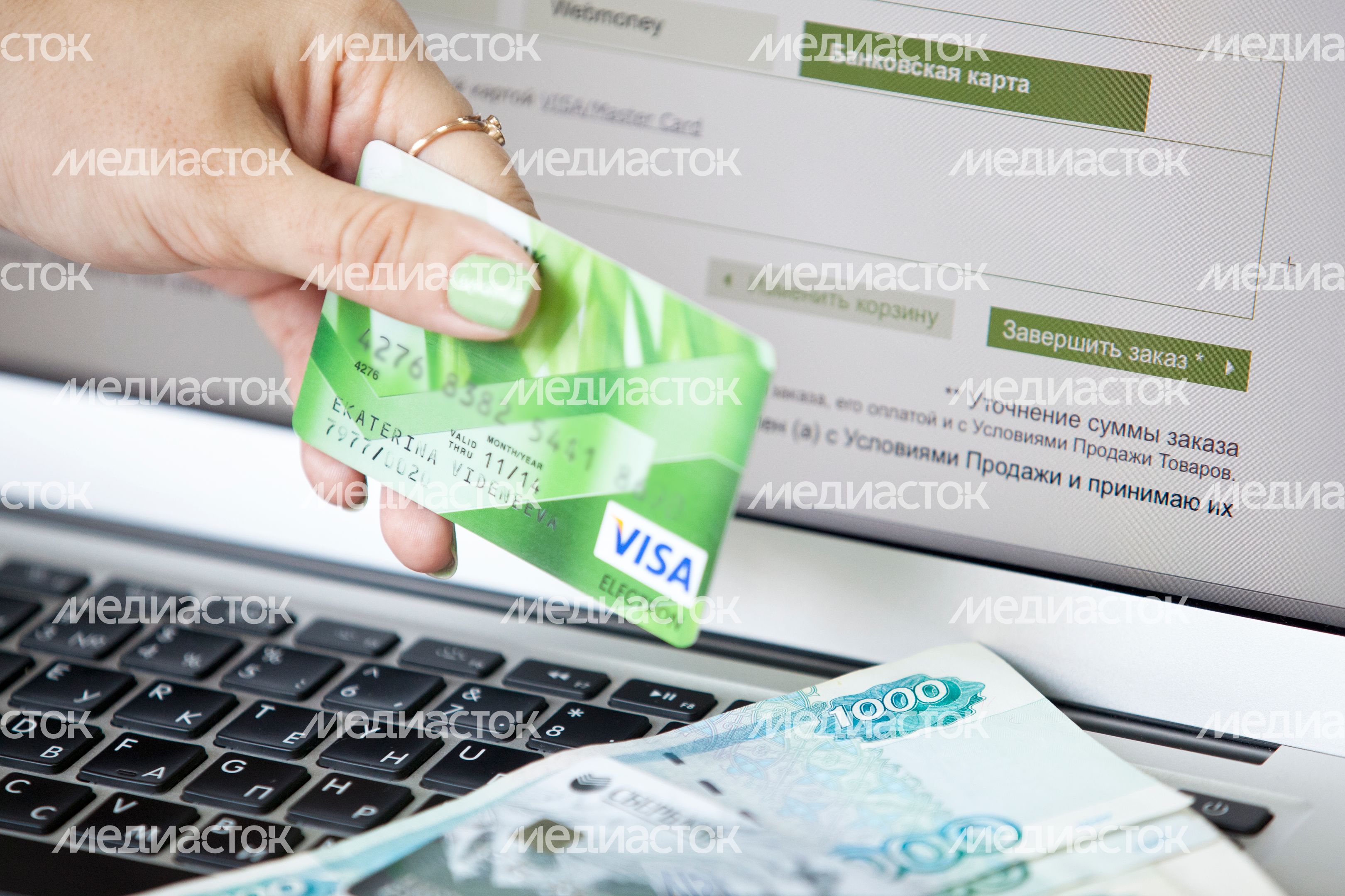 Онлайн-покупка в Интернете Онлайн-покупка в Интернете