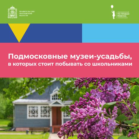 уппр_день_музеев_кв_1.jpg