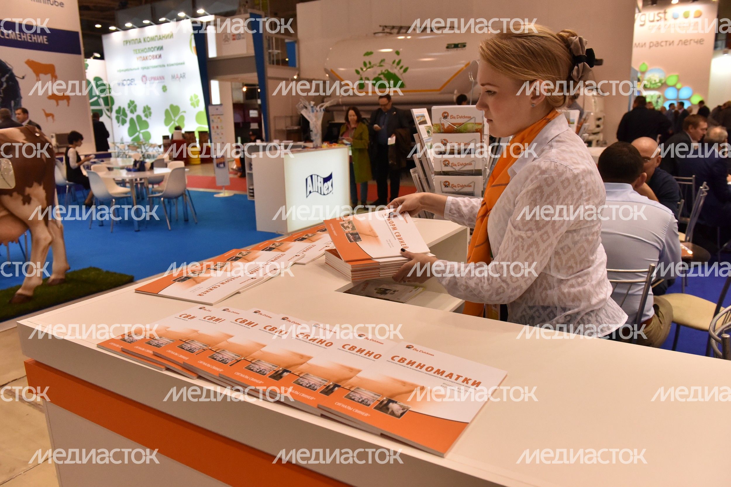 XVIII Российская агропромышленная выставка «Золотая осень»