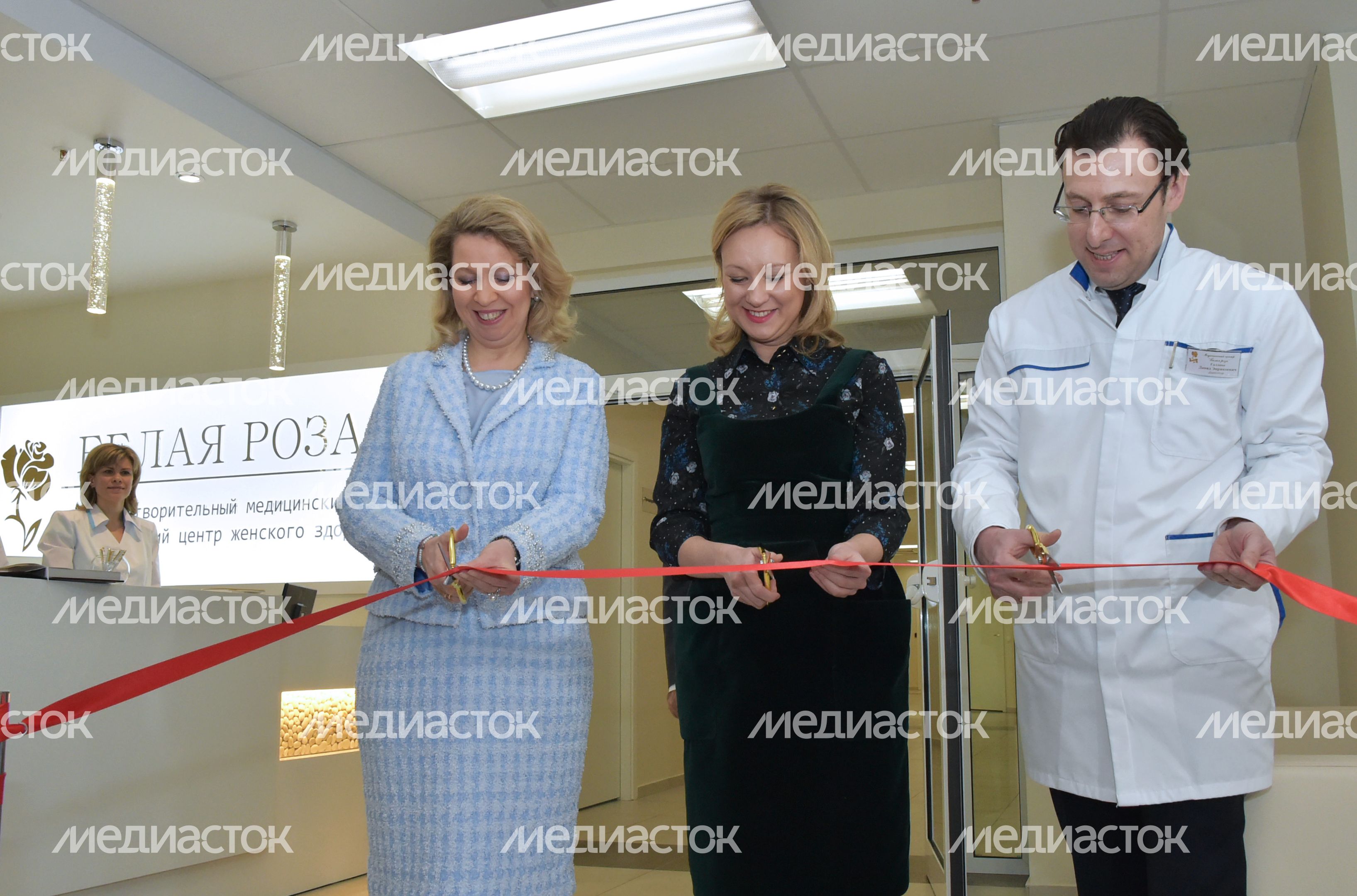 Открытие медицинского центра «Белая роза» в Красногорском районе Открытие медицинского центра «Белая роза» в Красногорском районе