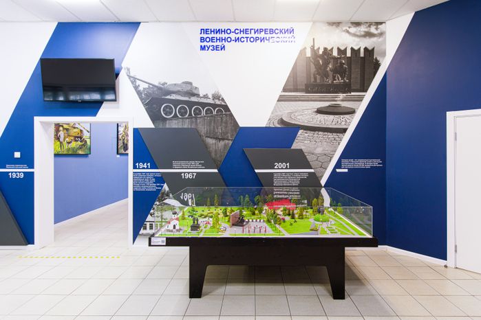 Ленино-Снегиревский Военно-исторический музей в Истре