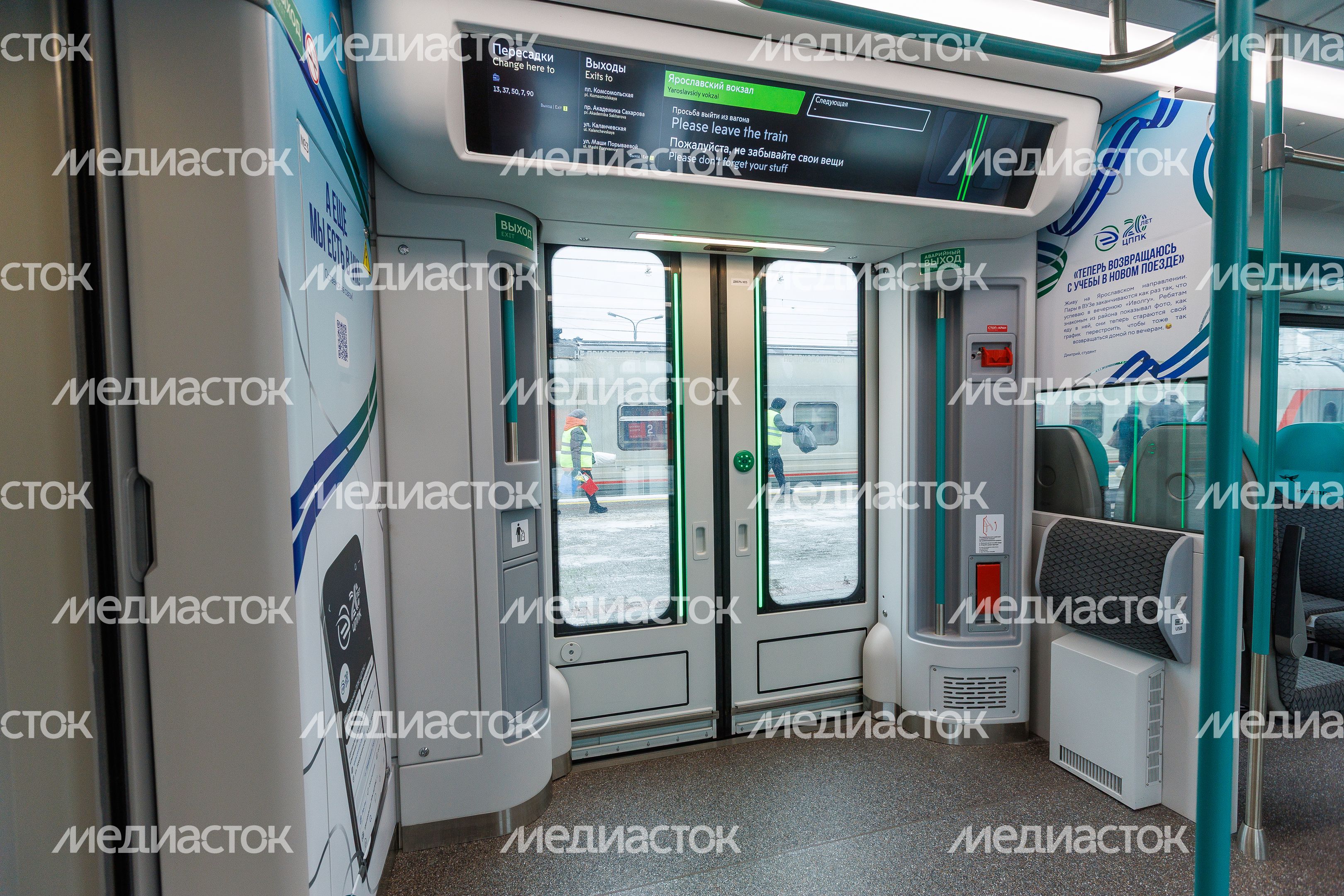 Поезд нового поколения «Иволга 4.0» на МЦД Поезд нового поколения «Иволга 4.0» на МЦД