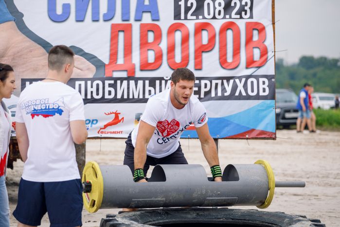 Серпухов. "Боксзабег"