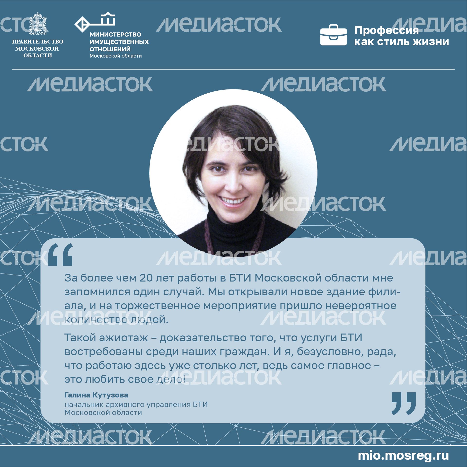 Цитата_Кутузова_квадрат-100.jpg