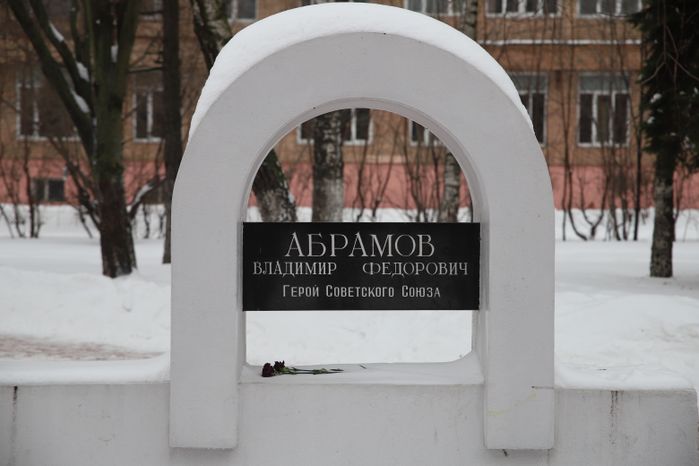 Площадь Славы