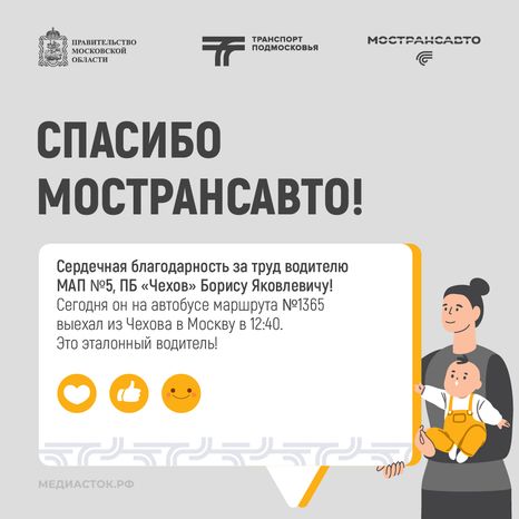 Отзывы шаблоны квадрат 04