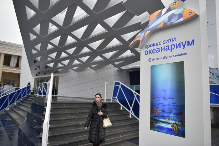 Открытие океанариума в Красногорске