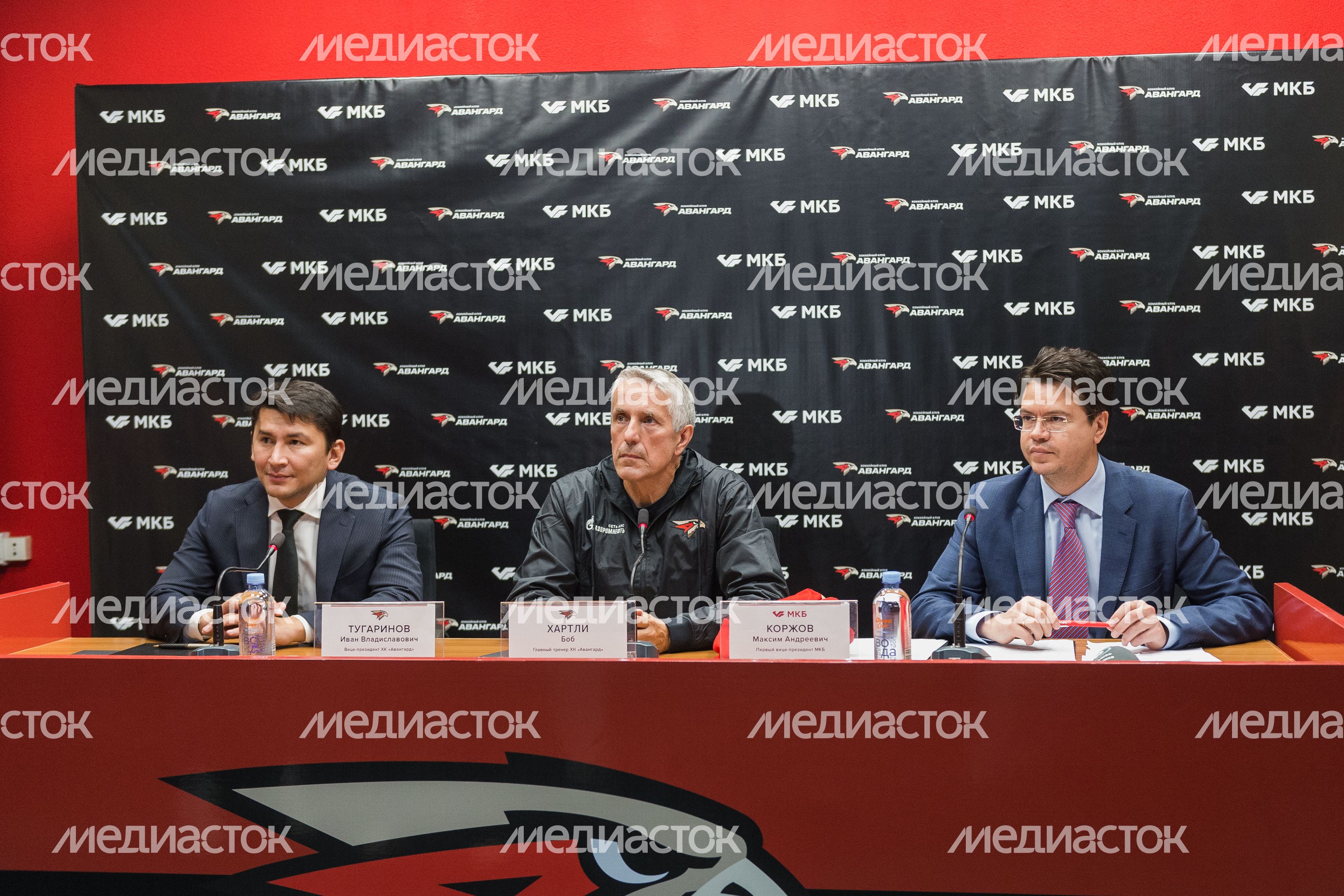 Открытие нового сезона ХК «Авангард» в партнерстве с МКБ в Балашихе