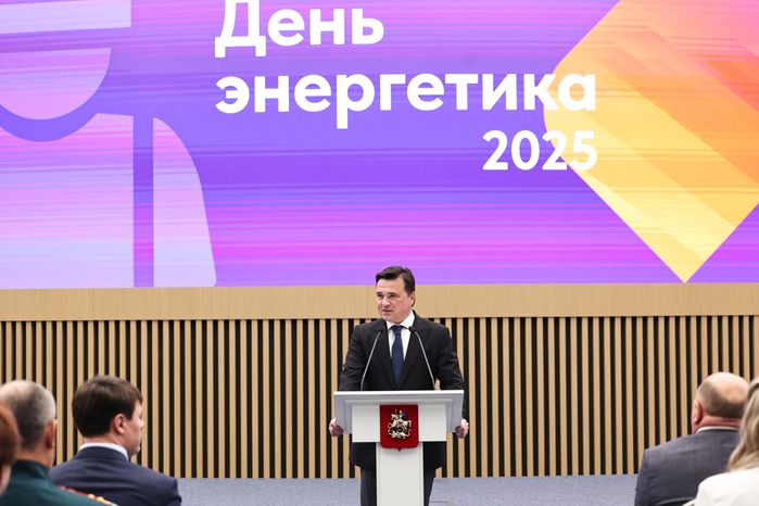 Андрей Воробьев поздравил энергетиков Подмосковья с профессиональным праздником