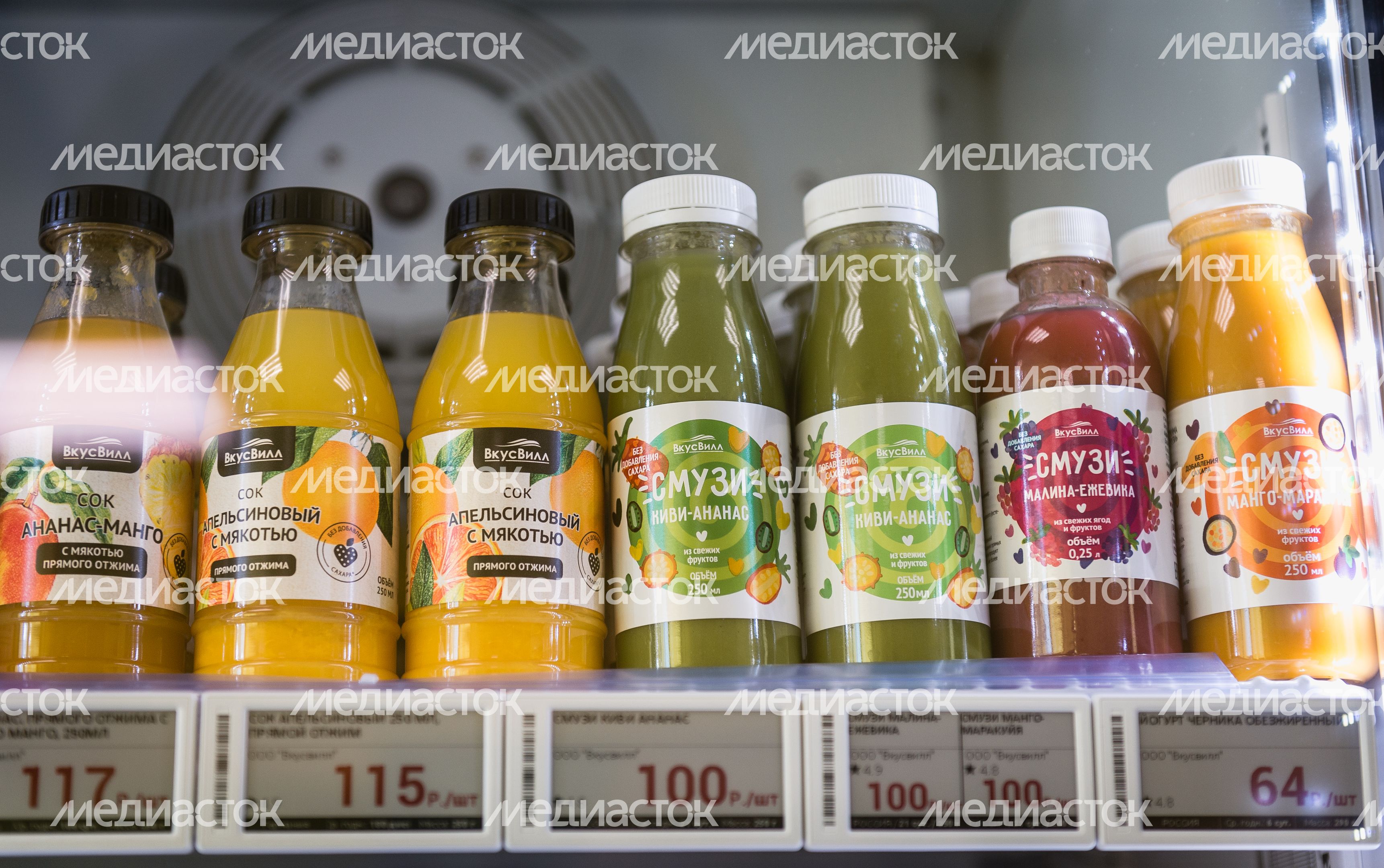 Интервью c управляющей единой концепцией сети «ВкусВилл» Интервью c управляющей единой концепцией сети «ВкусВилл»