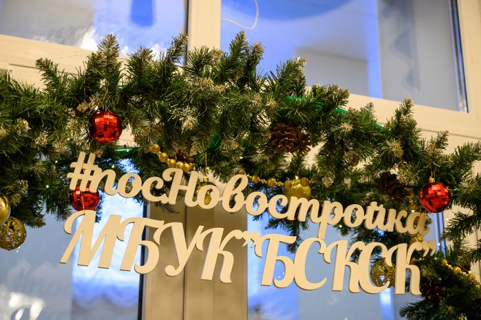 Буньковский сельский культурно-спортивный комплекс после капремонта в поселке Новостройка Богородского округа