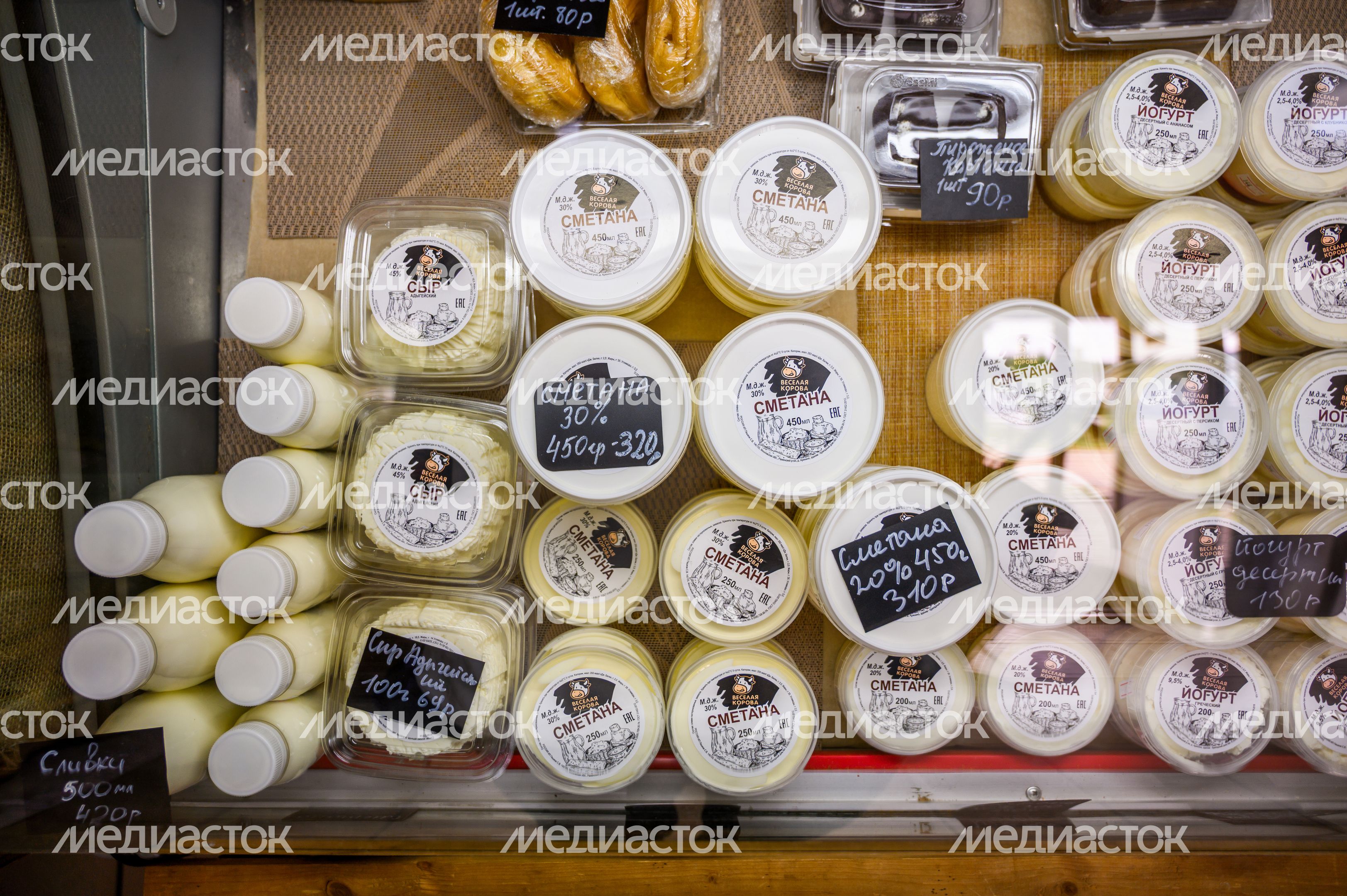 Молочные продукты собственного изготовления на ферме «Веселая корова» в деревне Антоново Раменского округа