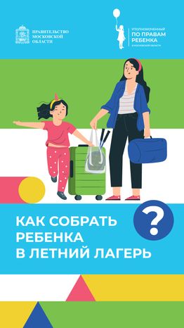 Обложки