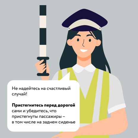 Один щелчок спасает жизнь-24.jpg