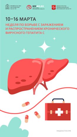 10-16ммарта вертикаль 01