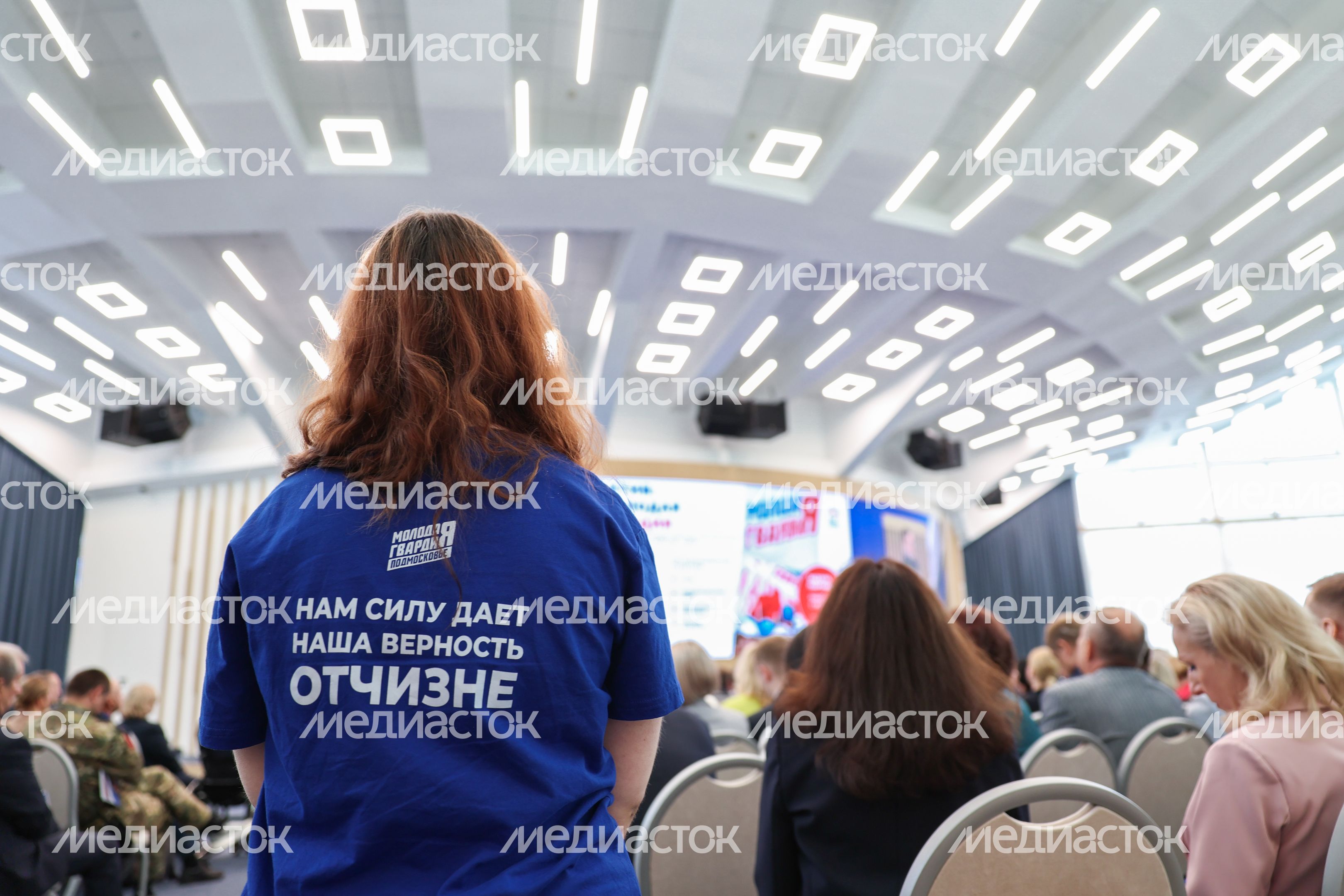 Форум муниципальных депутатов фракций «Единая Россия» в Красногорске Форум муниципальных депутатов фракций «Единая Россия» в Красногорске