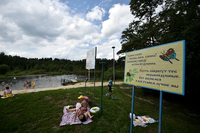 Зона отдыха в Зеленограде
