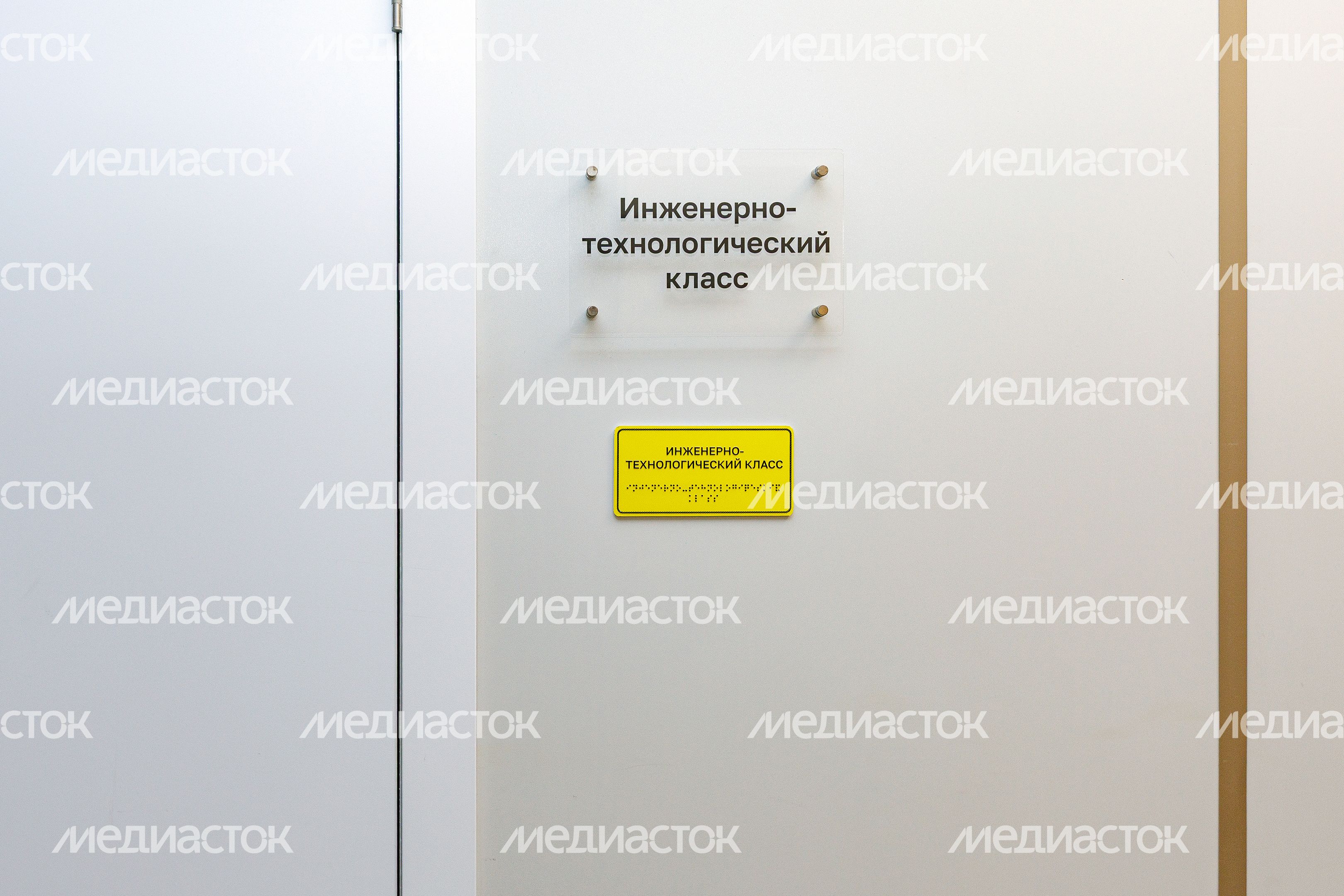 Воспитательно-образовательный комплекс «Успех» (Гимназия № 5) в Дзержинском Воспитательно-образовательный комплекс «Успех» (Гимназия № 5) в Дзержинском