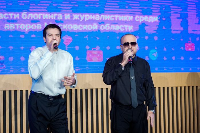 В Подмосковье наградили победителей областной премии "Золотой пиксель"