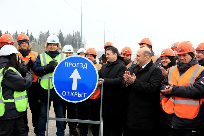 Торжественная церемония открытия дороги в Лобне с участием Губернатора Подмосковья