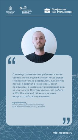 вертикаль Цитата_Смирнов.jpg