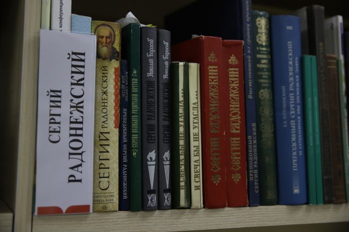 Библиотека Горловского в Сергиевом Посаде