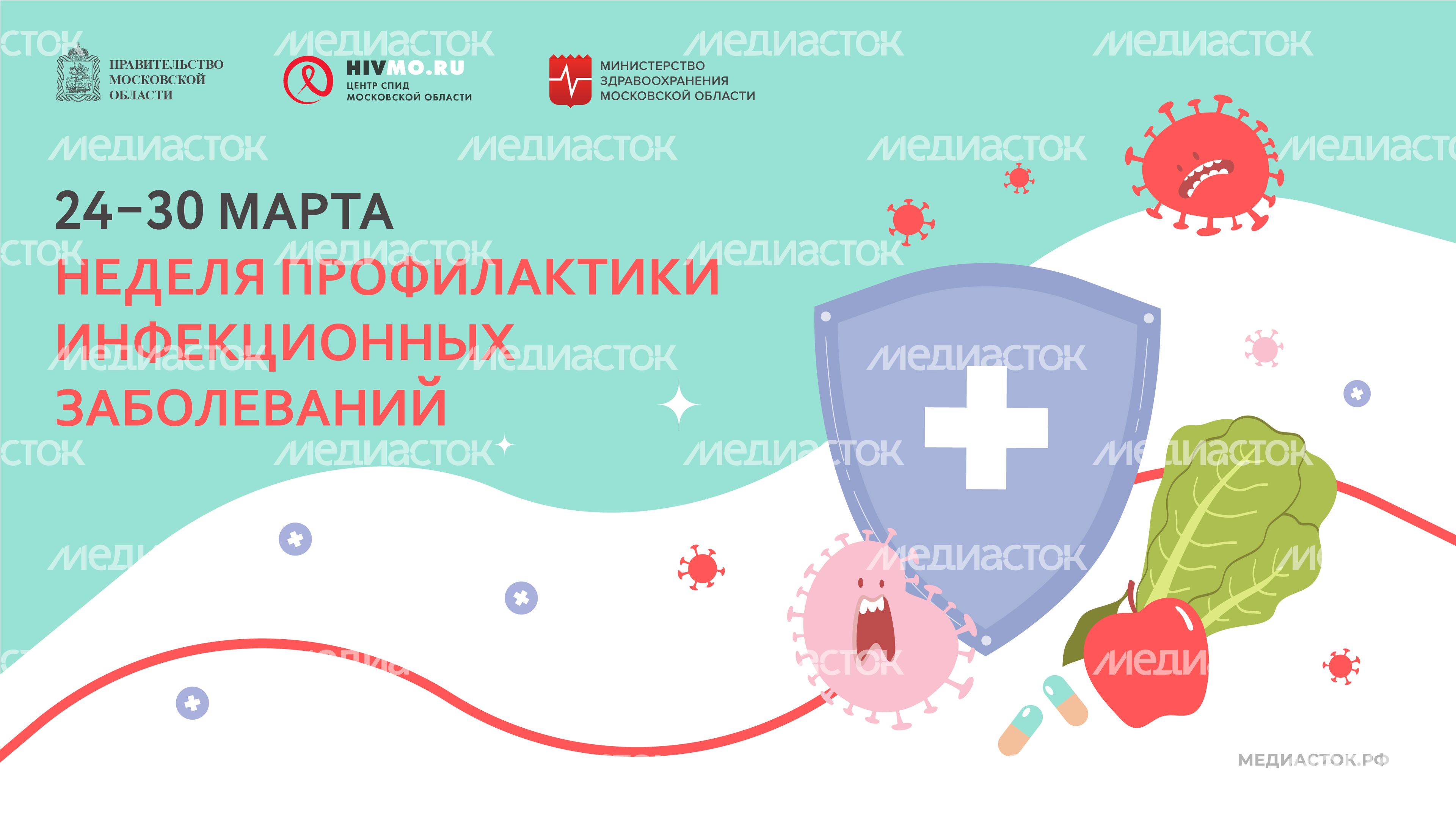 24-30 марта горизонталь 01 24-30 марта горизонталь 01