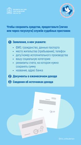Правовой марафон. Вопрос-ответ 2_Вертикаль-02.jpg