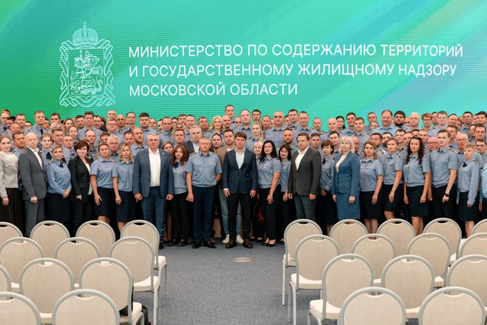 Новые правила работы инспекторского состава Минчистоты Московской области обсудили на совещании