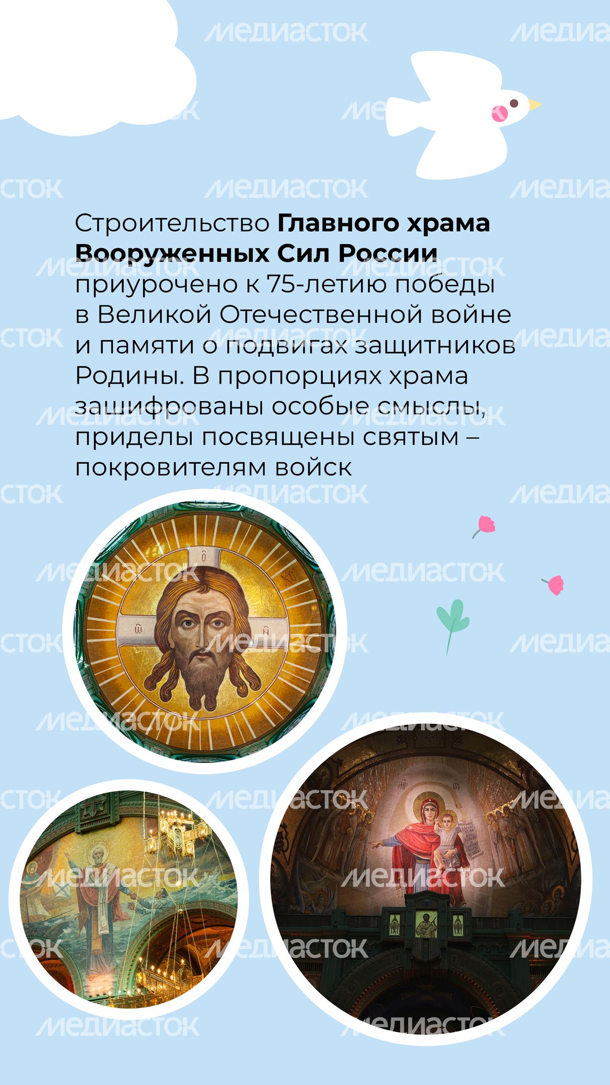 04 храм_ВС