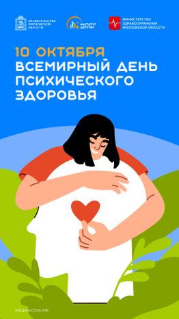 Обложка 10 октября вертикаль 01