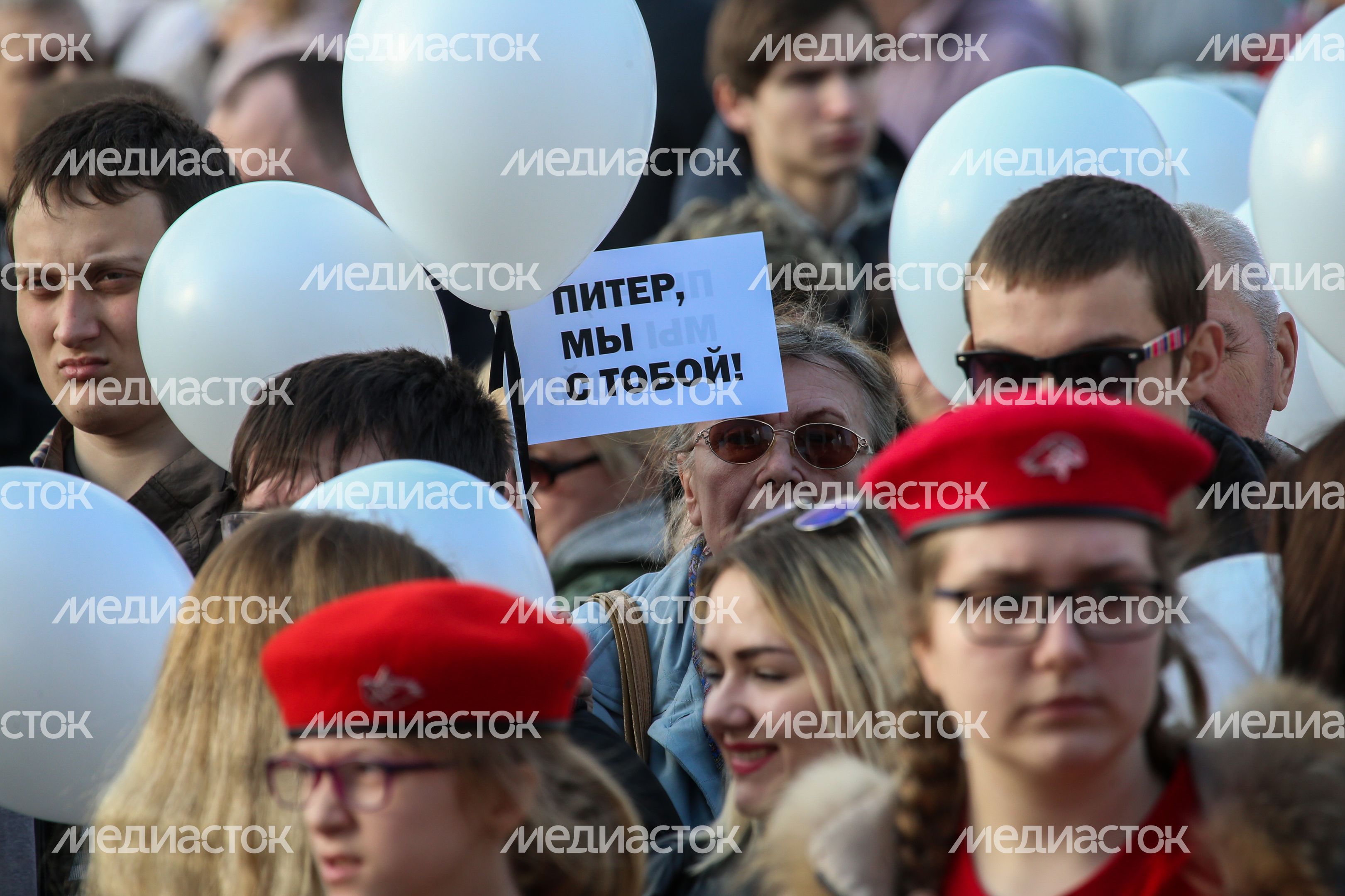Акции памяти и солидарности состоялись в Подмосковье