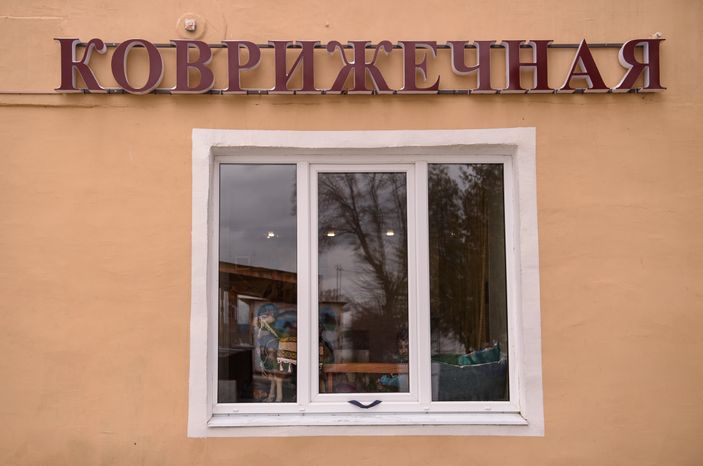 Коврижка Зарайская