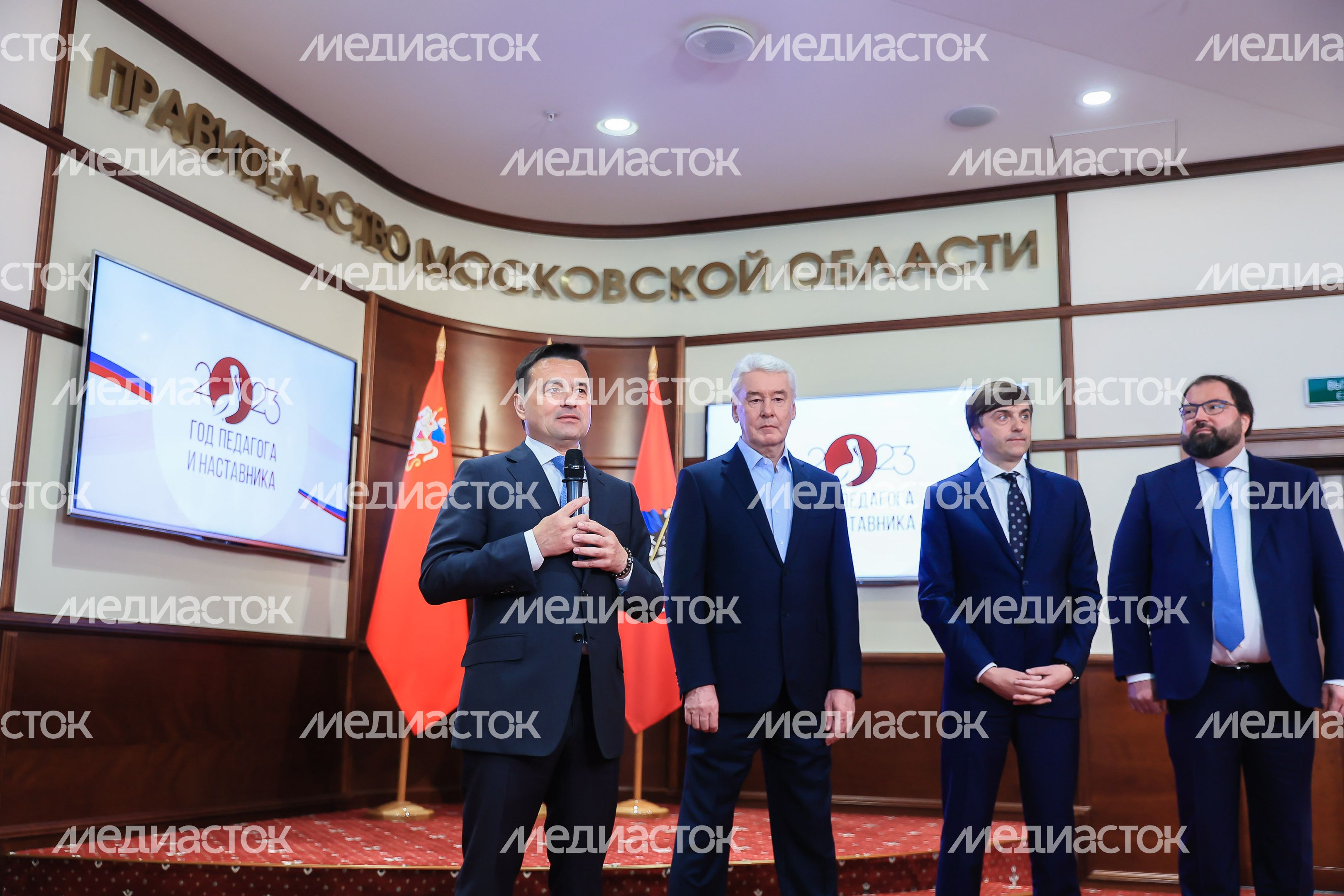 Встреча Губернатора Подмосковья с Мэром Москвы