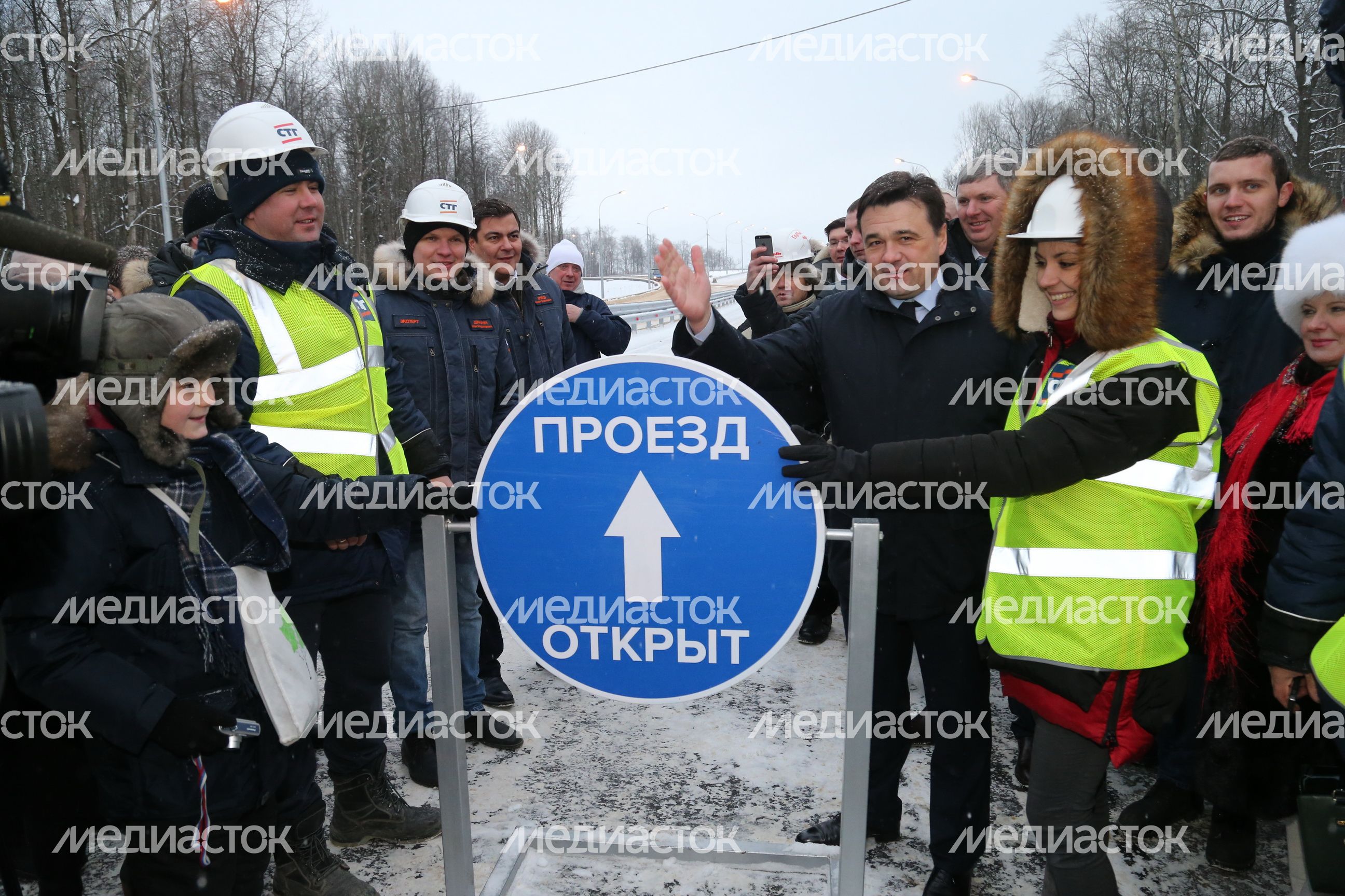 Открытие путепровода в Ступинском районе