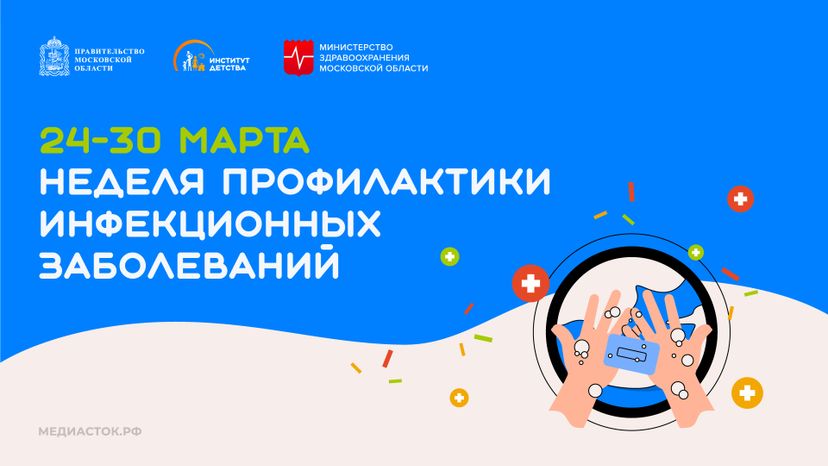24-30 марта горизонталь 50