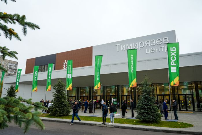 Стенд Подмосковья на выставке "Золотая осень - 2025"