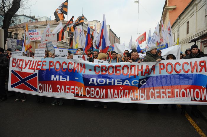 Митинг движения «Антимайдан» в Москве