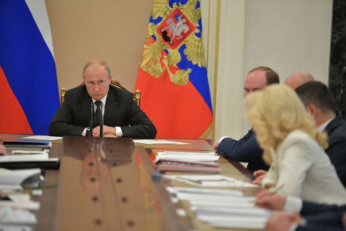 Совещание Президента Российской Федерации с членами Правительства