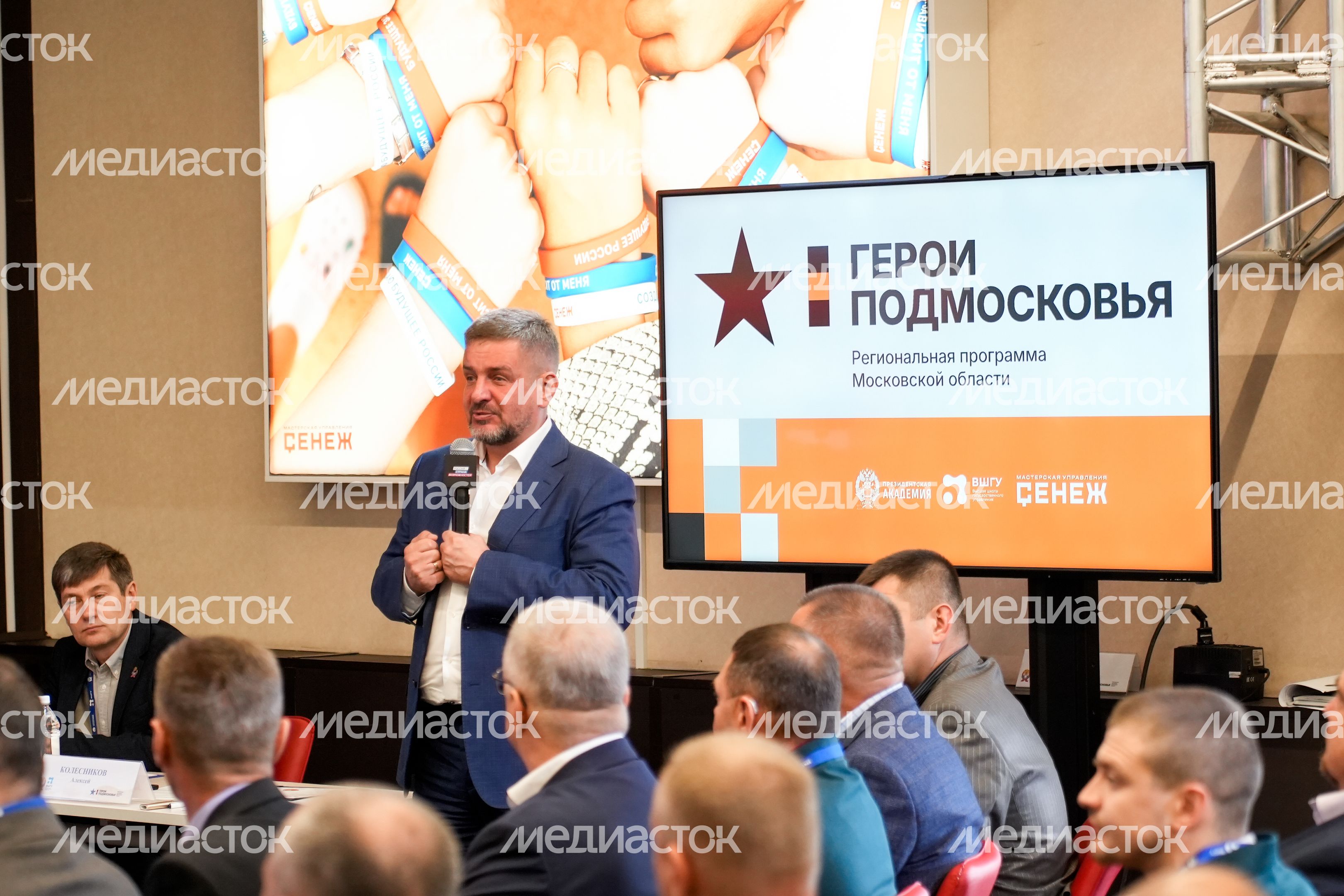 Встреча с участниками образовательной программы "Герои Подмосковья" Встреча с участниками образовательной программы "Герои Подмосковья"
