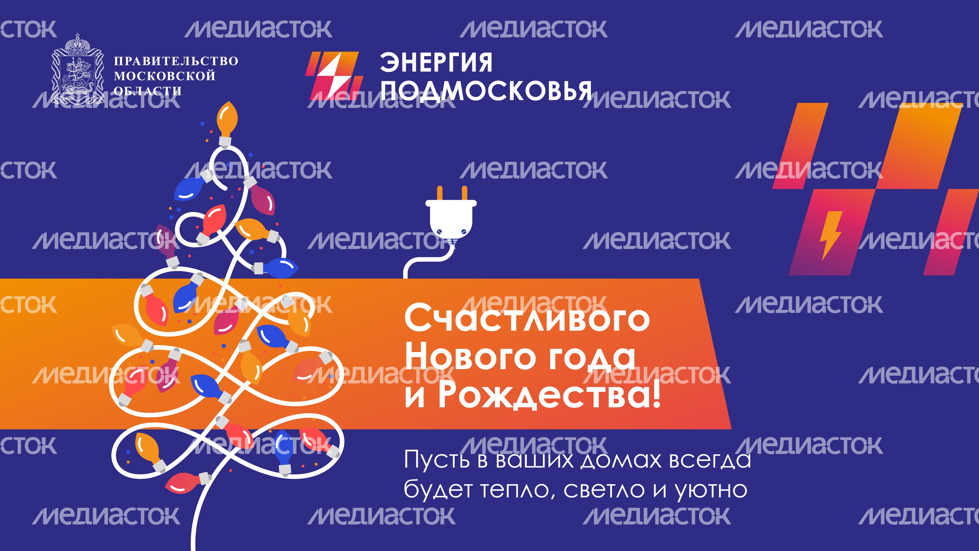Открытка-НГ-2023_Горизонталь-01