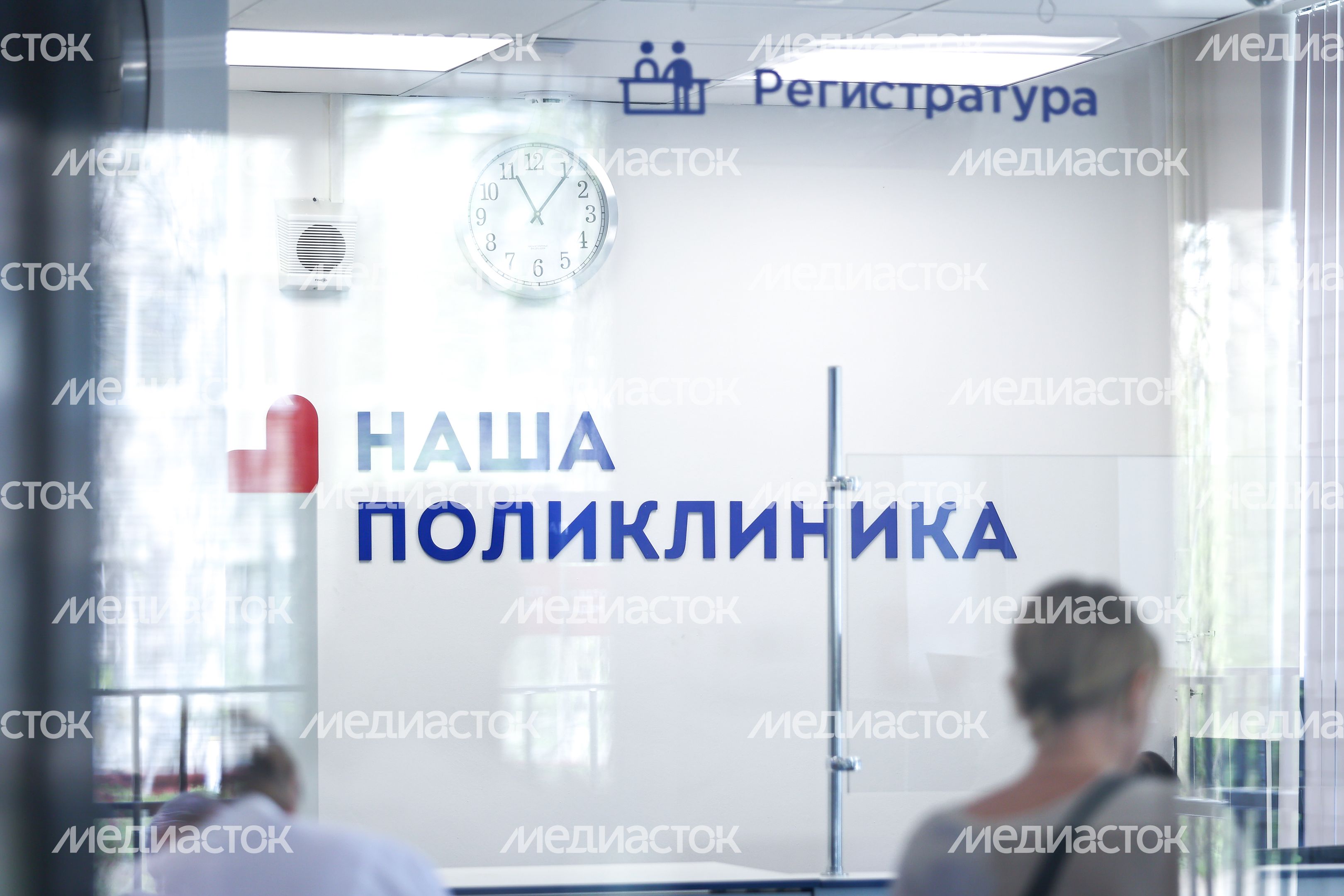Посещение Губернатором Подмосковья новой пристройки к поликлинике №1 в Реутове