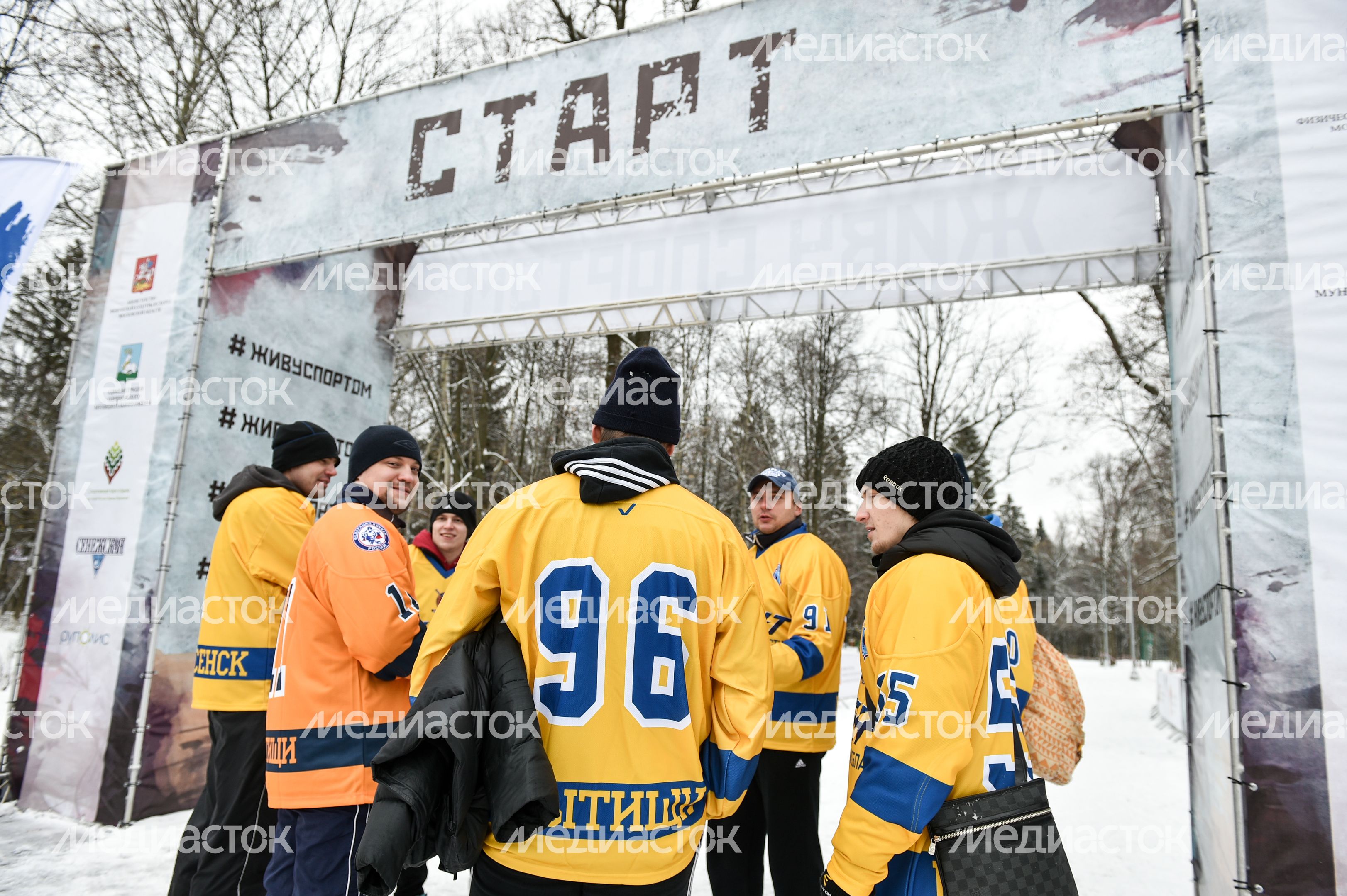 Спортивно-патриотический марафон «Живу спортом» в Одинцово