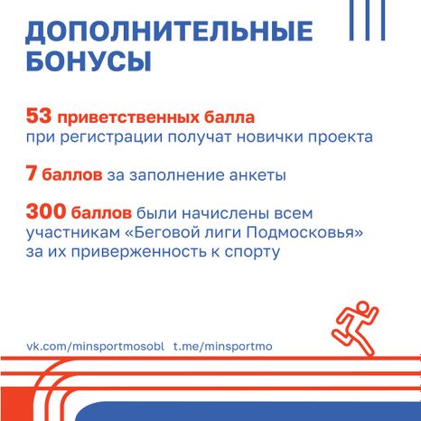 Суперлига подмосковья-17.jpg