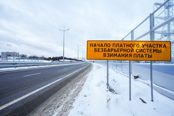 Съезд с Мытищинской хорды на Ярославское шоссе