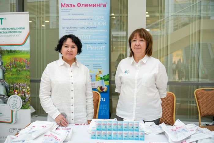 IX Съезд терапевтов и врачей смежных специальностей Московской области