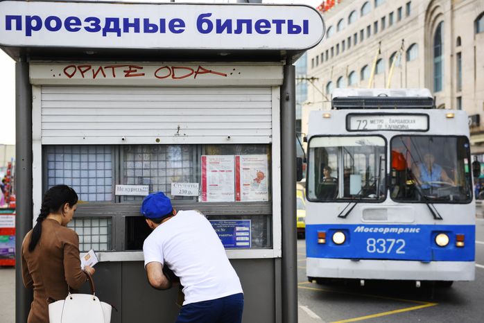 Автобусная остановка в Москве